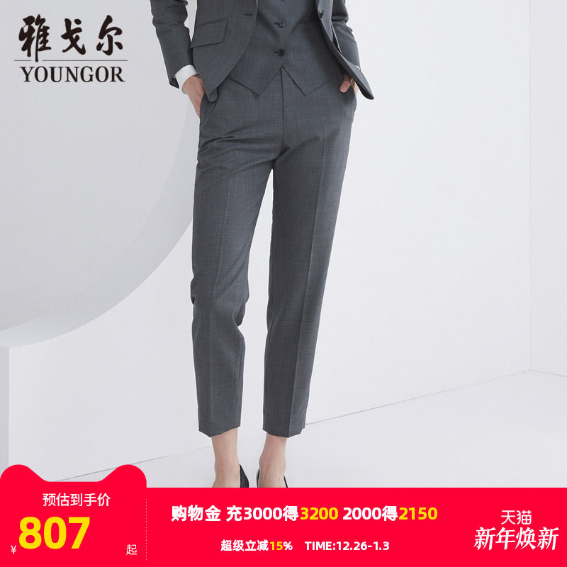 【商场同款】雅戈尔女士西裤春新款官方商务休闲西裤长裤女S2915