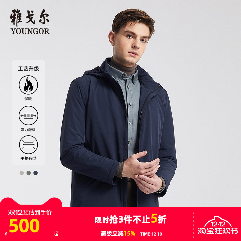 棉风衣冬季新款雅戈尔