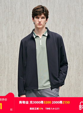 【HANP】雅戈尔旗下品牌汉麻世家男士夹克外套秋季新款单夹克男
