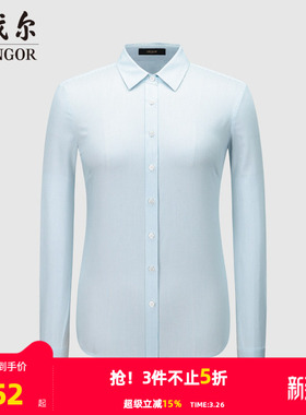 【商场同款】雅戈尔女士长袖衬衫春季新款官方商务休闲衬衫S3420