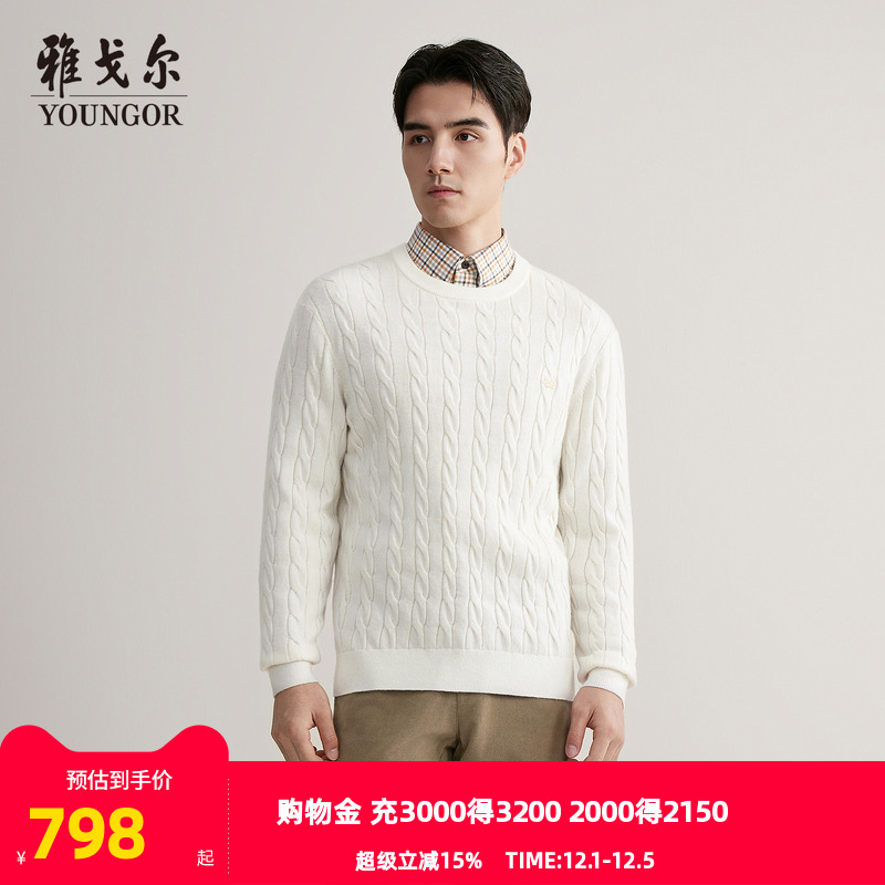 雅戈尔套头款圆领毛衫