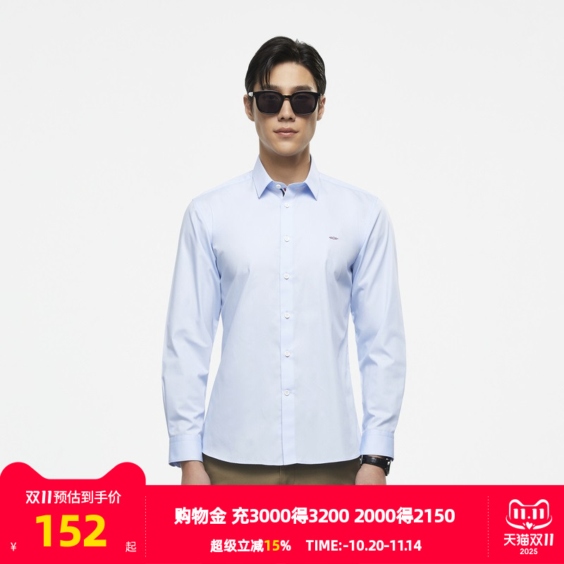 雅戈尔男士长袖衬衫商务休闲