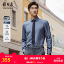 衬衫 商务休闲通勤长袖 雅戈尔官方秋冬新品 男 40%绵羊毛可机洗