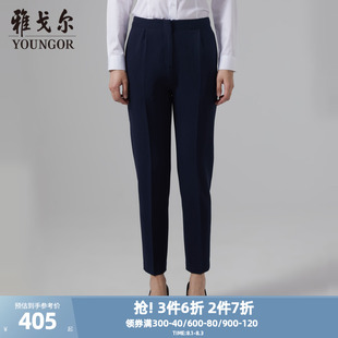 官方商务休闲长裤 新款 雅戈尔女士西裤 女 商场同款
