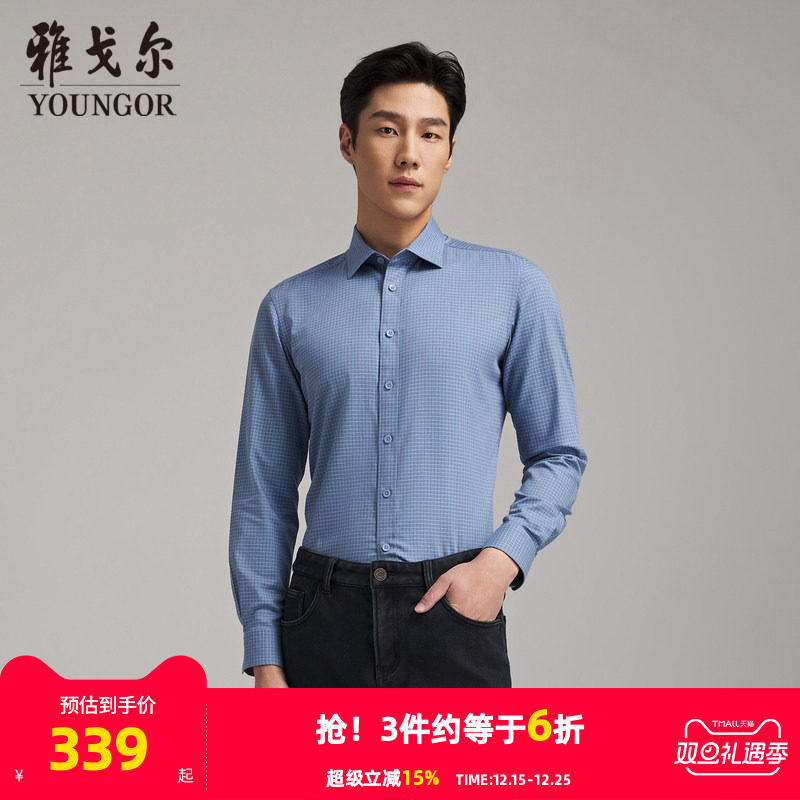 【牦牛绒免烫】雅戈尔官方秋冬新品商务休闲保暖格纹长袖衬衫男