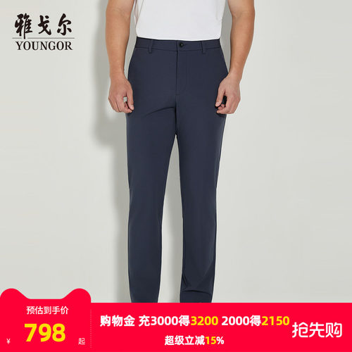 雅戈尔长裤休闲休闲裤