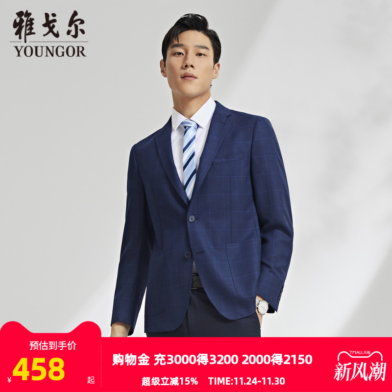 男士西服雅戈尔秋冬新款
