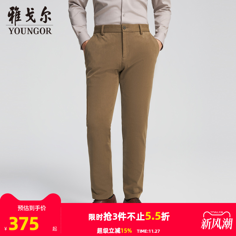 雅戈尔长裤休闲休闲裤