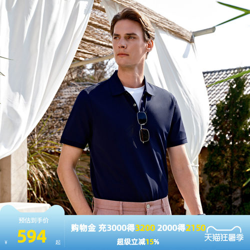 雅戈尔旗下MAYOR夏季男士短袖Polo衫纯色商务休闲百搭英伦翻领T恤