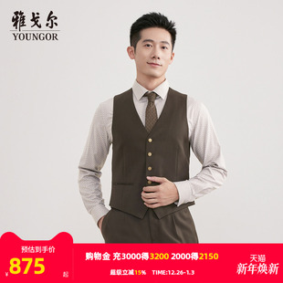 官方商务休闲正装 西服马夹新款 雅戈尔男士 马夹男 商场同款