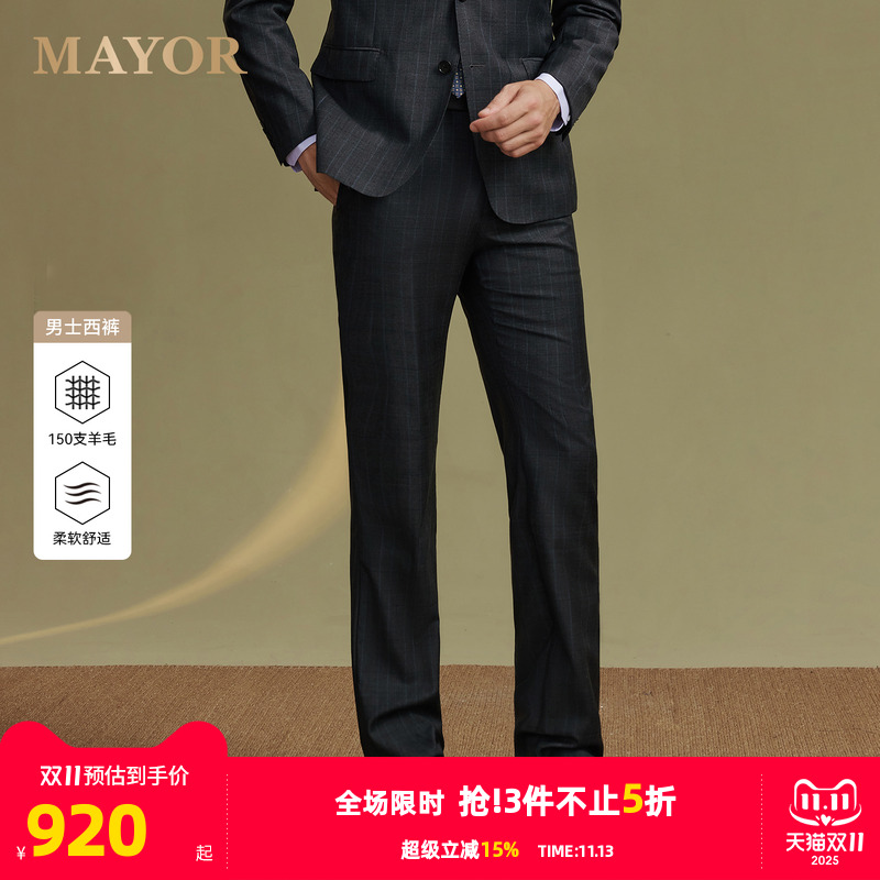 凝聚气质的灰色格纹西服