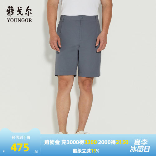 雅戈尔轻运动短裤休闲裤