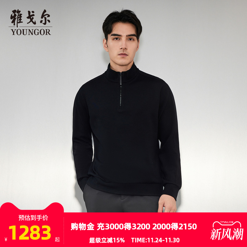 雅戈尔套头户外休闲羊毛衫