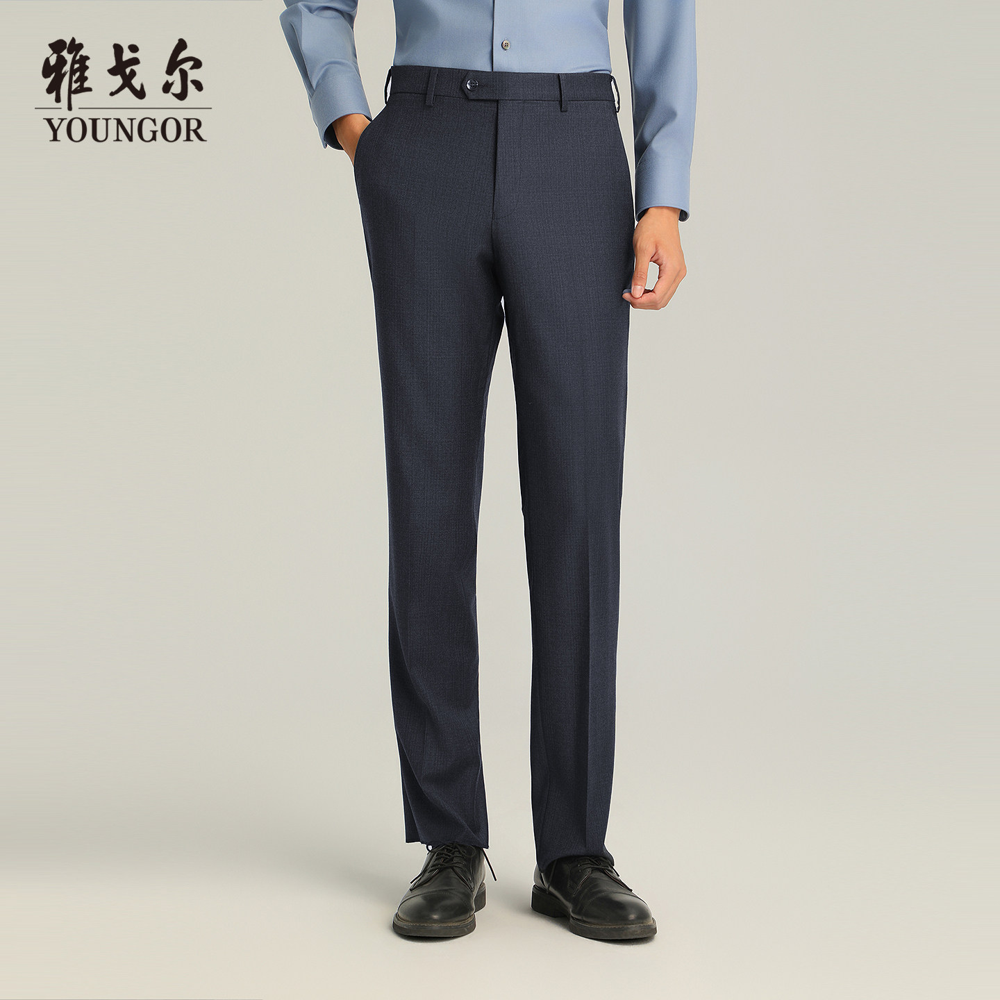 【商场同款】雅戈尔男士西裤秋冬新款官方商务休闲羊毛西裤男