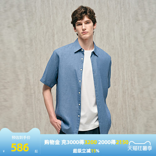 【100%汉麻】雅戈尔旗下HANP汉麻世家夏季男士短袖衬衫森系衬衣