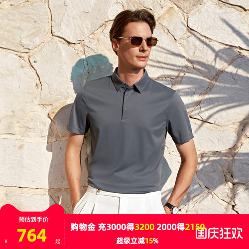 雅戈尔旗下MAYOR夏季男士短袖Polo衫桑蚕丝户外休闲翻领运动T恤