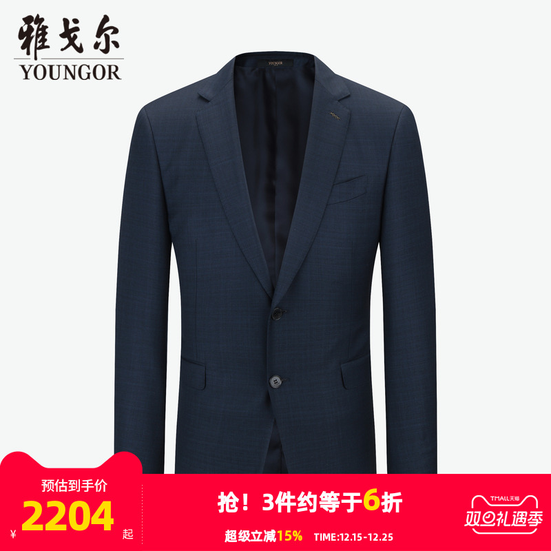 【商场同款】雅戈尔男士西服新款官方商务休闲西装外套男S3723