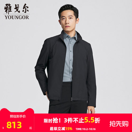 雅戈尔立领A版时尚茄克