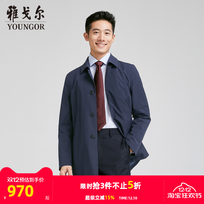 【商场同款】雅戈尔男士风衣秋冬新款官方商务休闲棉风衣外套男