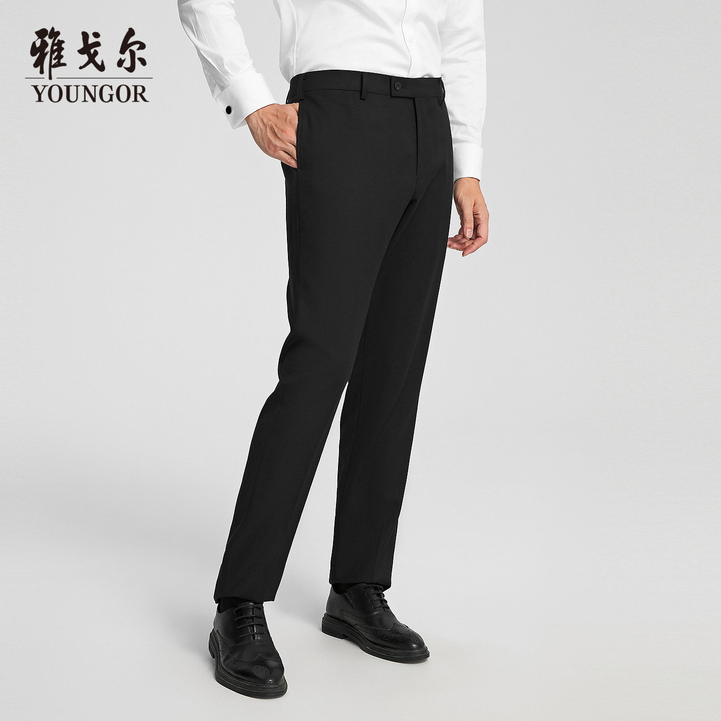 【商场同款】雅戈尔男士西裤秋季新款官方商务休闲羊毛西裤长裤男