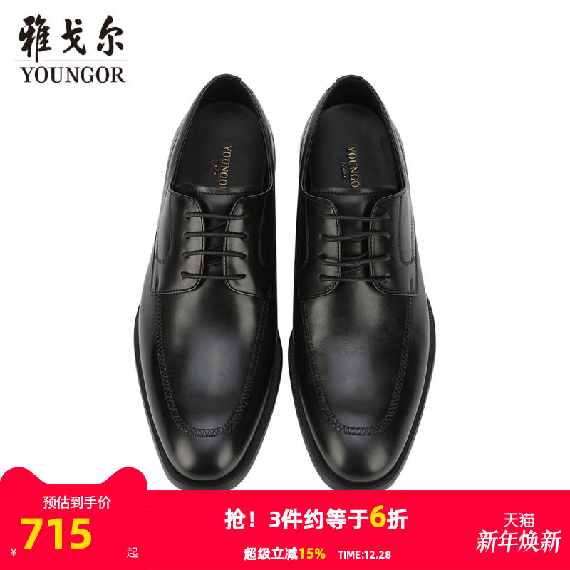 【商场同款】雅戈尔男士皮鞋秋冬新款官方商务休闲牛皮男鞋