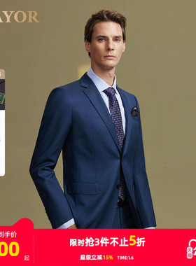 【羊毛+桑蚕丝】雅戈尔旗下MAYOR男士秋冬Loro piana进口西服上衣