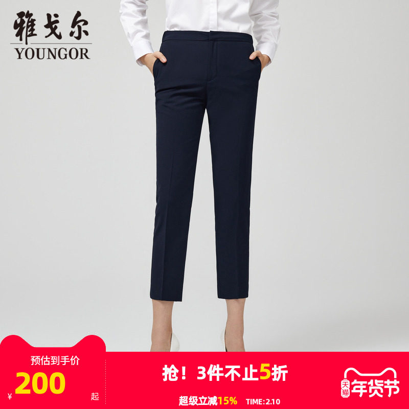 雅戈尔lady女士九分裤秋新款黑色铅笔直筒小脚通勤OL休闲裤子3