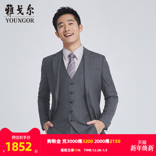 商场同款 官方商务休闲西装 雅戈尔男士 新款 男S2878 西服秋季