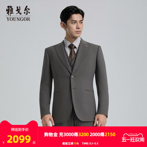雅戈尔上班春秋冬西服