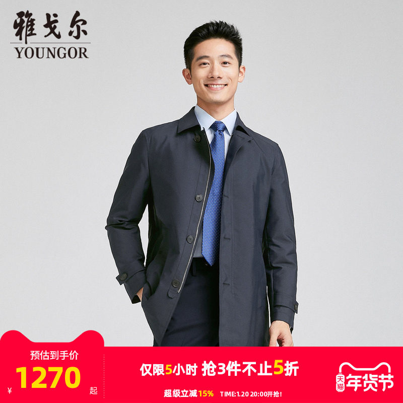 【商场同款】雅戈尔男士风衣春季新款官方商务休闲短款风衣外套男,男装,风衣,淘宝优惠券,粉丝福利购,淘宝优惠卷