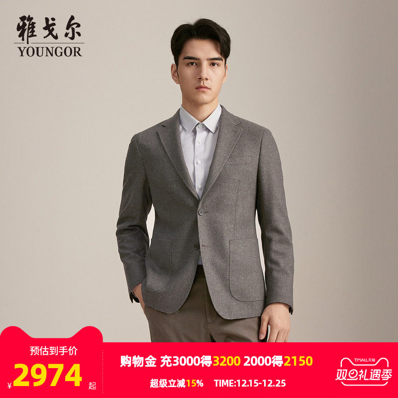 【商场同款】雅戈尔男士西服秋冬新款官方商务休闲西装外套男