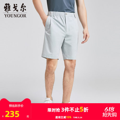 雅戈尔短裤户外休闲裤