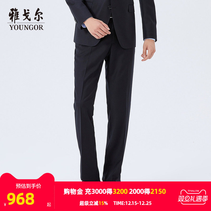 【商场同款】雅戈尔男士西裤秋季商务休闲羊毛西裤男S2129