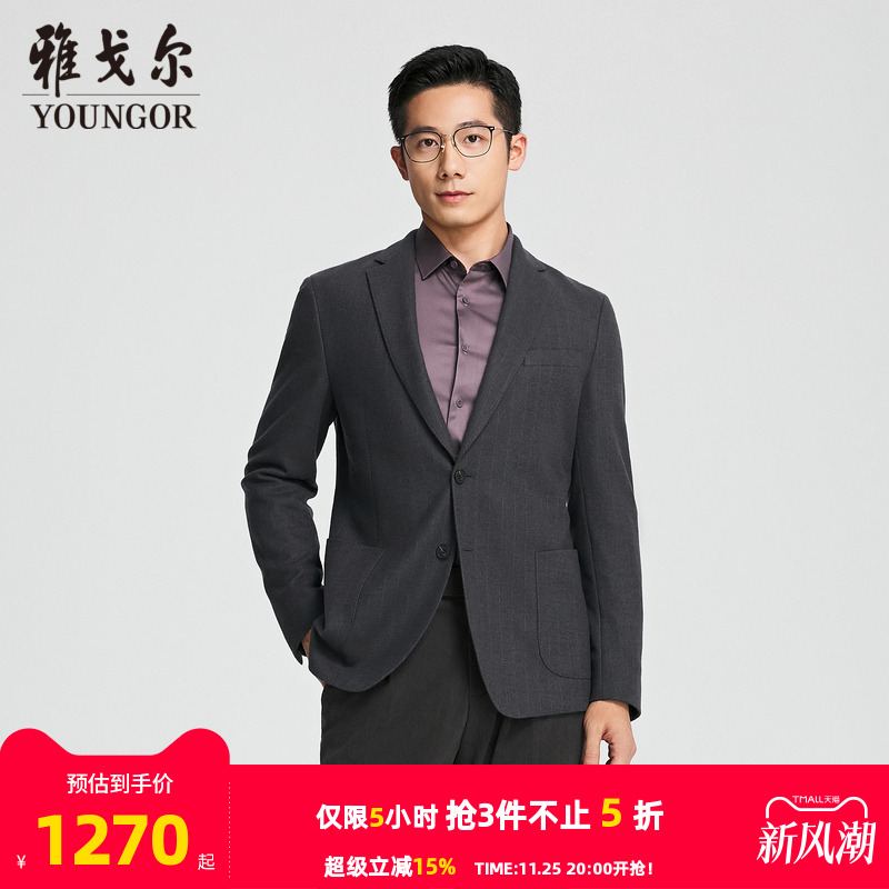 雅戈尔上班秋季经典实穿西服