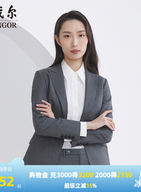 【商场同款】雅戈尔女士西服新款官方商务休闲西装外套女S2914