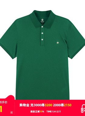 【HANP】雅戈尔旗下品牌汉麻世家男士短袖T恤春夏新款短袖T恤男