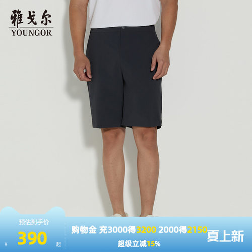 雅戈尔轻运动短裤休闲裤