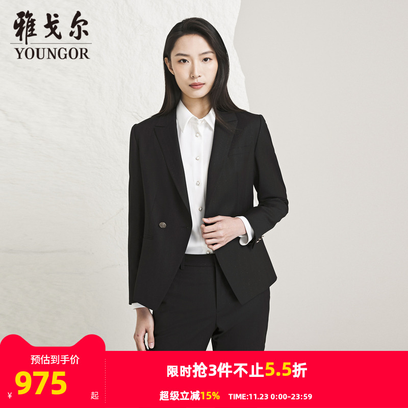 【商场同款】雅戈尔女士西服春季新款官方商务休闲西装外套S3965