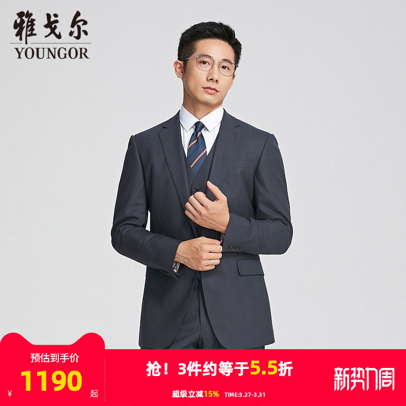 【商场同款】雅戈尔男士西服秋季新款官方商务休闲羊毛西装外套男
