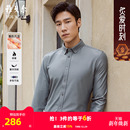 加厚保暖抗寒抗菌中年爸爸加绒衬衫 雅戈尔冬季 衣男 羽绒衬衫