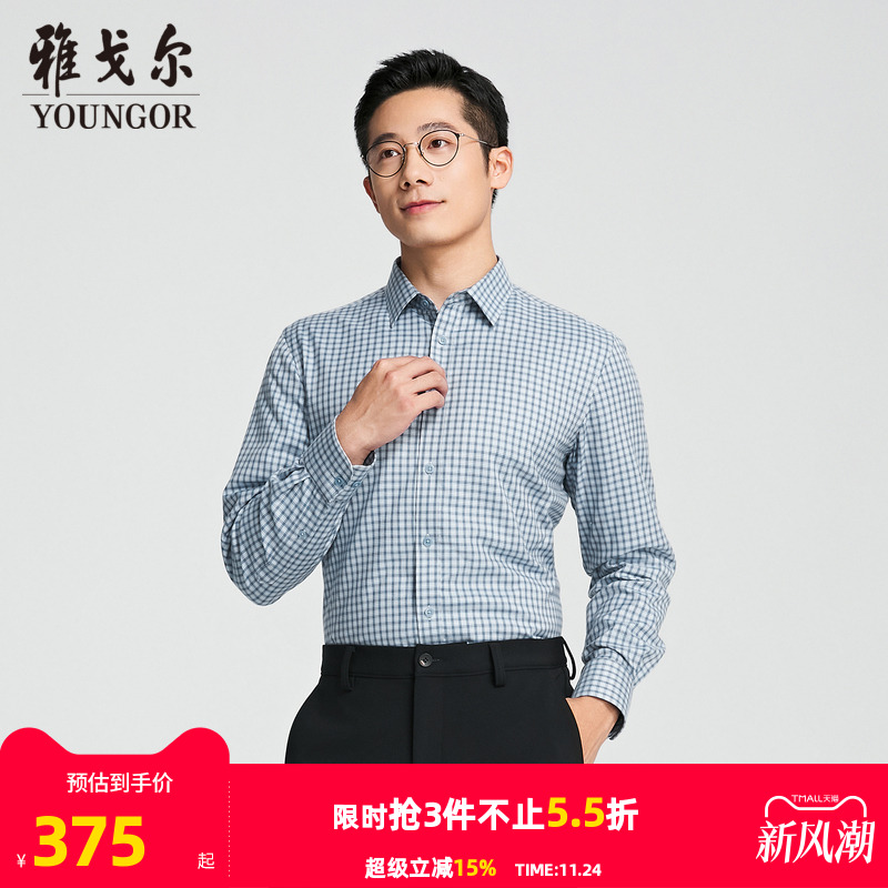 雅戈尔八字领长袖商务休闲衬衫