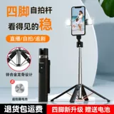 Штатив, крутящийся настольный универсальный держатель для телефона, новая коллекция, 360 градусов