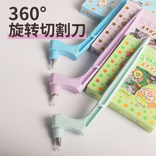 360度旋转笔刀手帐贴纸刻刀裁纸刀手工diy雕刻刀切割刀刻刀笔小刀