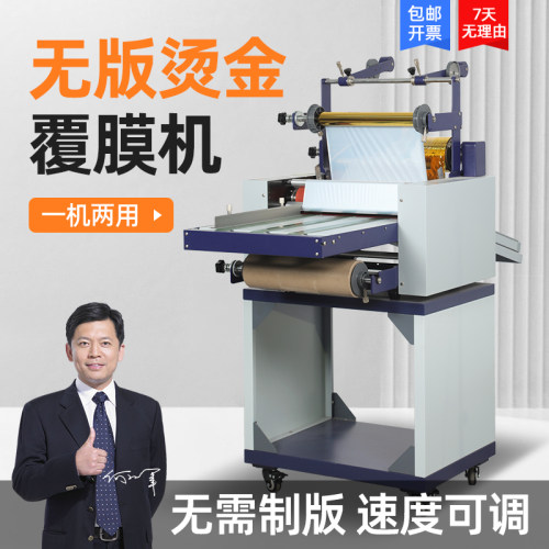 烫金覆膜机自动收纸皮带送纸胶辊
