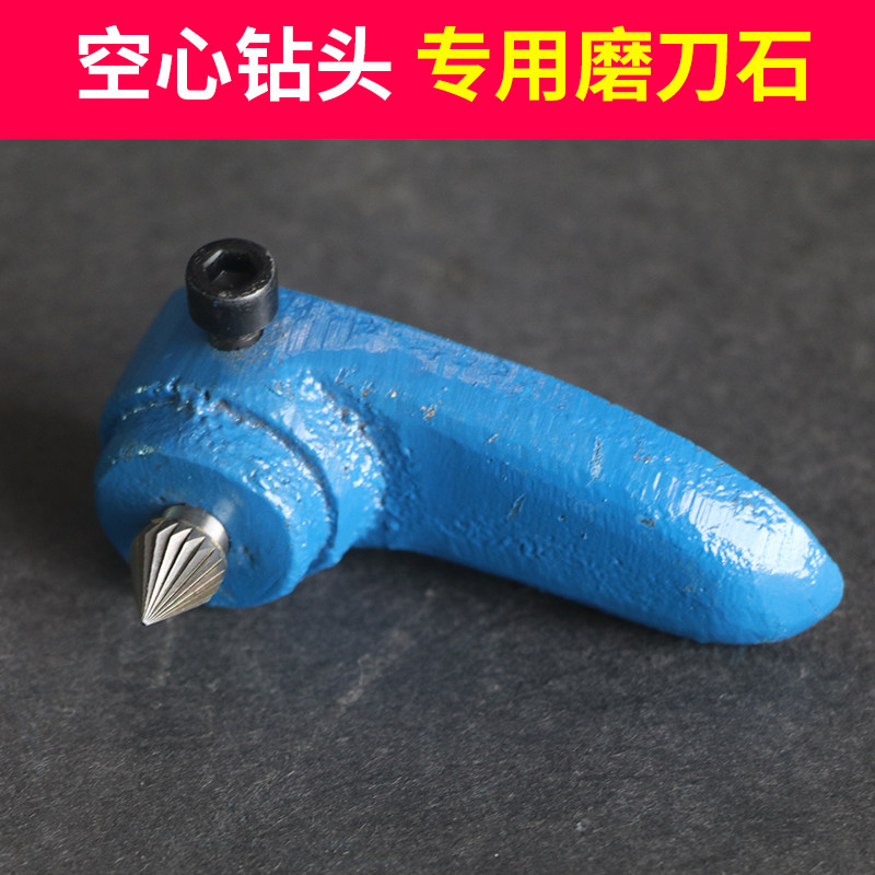 宝预空心钻头装订机专用金刚钻刀磨刀耐用合金刀头手动电动全自动财务装订机配件钻刀磨刀工具磨刃器打磨机器图片