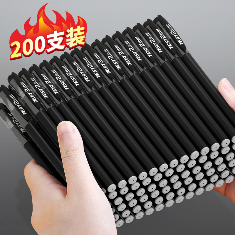 弘文380中性笔 黑色碳素笔磨砂杆圆珠笔速干水性笔黑笔水笔办公走珠笔红色蓝色中性笔芯 针管签字笔批发采购