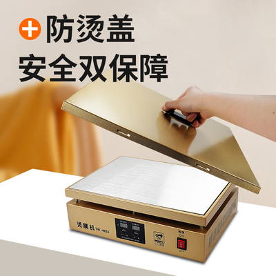 双屏数显烫膜机茶叶礼盒恒温加热