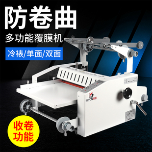 宝预370FS覆膜机带收卷防卷曲压膜机自动收纸预涂膜裱膜机带修边冷热两用带调速图文写真铜版 纸封皮钢棍覆膜