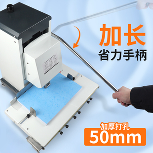 宝预DK-500电动打孔装订机人事卷宗档案装订机财务凭证冲孔机图文