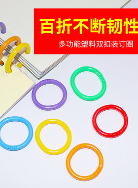 宝预装订圈环工厂直销